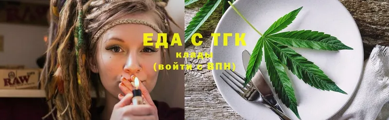 Cannafood марихуана  закладки  Красавино 